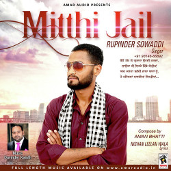 Punjabi-Singles Unknown