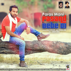Punjabi-Singles Unknown