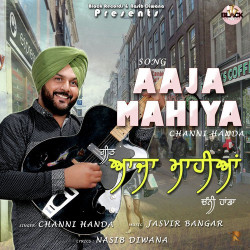 Unknown Aaja Mahiya