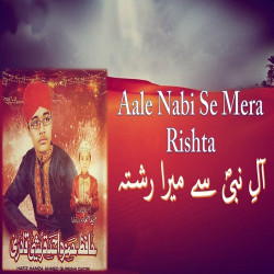 Hafiz Hamza Ahmed Qureshi Qadri New Mp3 Song Nabi Sain Noor a Download Raag Fm