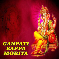 Unknown Ganpati Bappa Moriya
