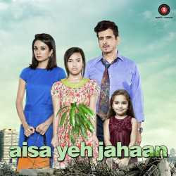 Unknown Aisa Yeh Jahaan