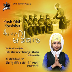 Punjabi Unknown