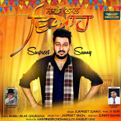 Punjabi-Singles Unknown