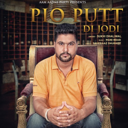 Punjabi-Singles Unknown
