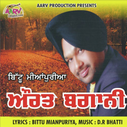 Punjabi-Singles Unknown