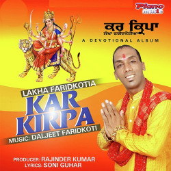 Punjabi-Singles Unknown