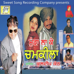 Punjabi-Singles Unknown