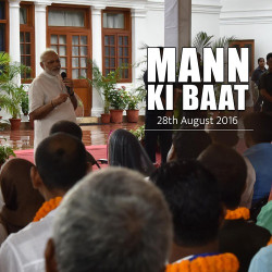 Unknown Mann Ki Baat - Aug 2016