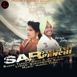 Unknown Sarpanchi