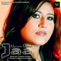 Unknown Jaa