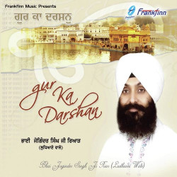 Punjabi Unknown