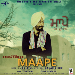 Unknown Maape