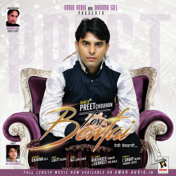 Punjabi-Singles Unknown