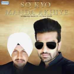 Punjabi-Singles Unknown