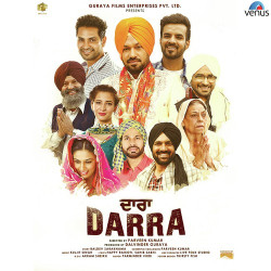 Unknown Darra