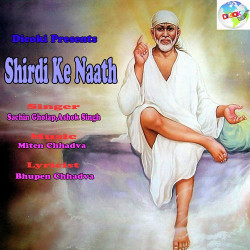 Unknown Shirdi Ke Naath