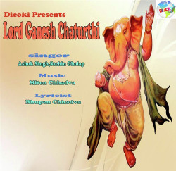 Unknown Lord Ganesh Chaturthi