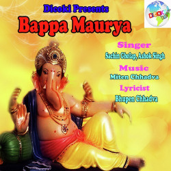 Unknown Bappa Maurya