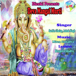 Unknown Deva Mangal Murti
