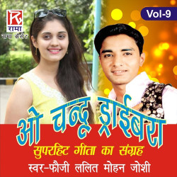Hindi Unknown