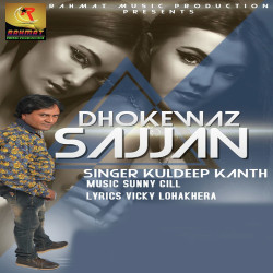 Punjabi-Singles Unknown