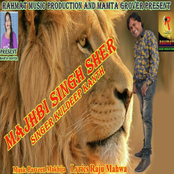 Unknown Majhbi Singh Sher