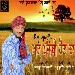 Punjabi-Singles Unknown