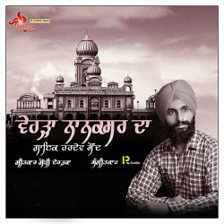 Punjabi-Singles Unknown