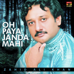 Punjabi-Singles Unknown