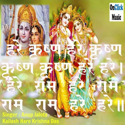 Hindi Unknown
