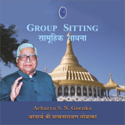 Unknown Group Sitting