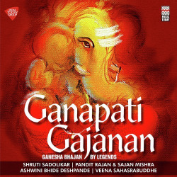 Unknown Ganapati Gajanan - Ganesha Bhajan by Legends