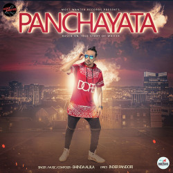 Unknown Panchayata
