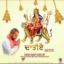 Punjabi-Singles Unknown