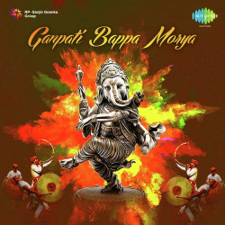 Unknown Ganpati Bappa Morya