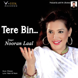 Punjabi-Singles Unknown