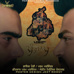 Punjabi-Singles Unknown