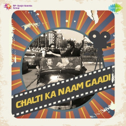 Hindi Unknown