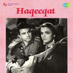 Unknown Haqeeqat