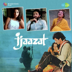 Unknown Ijaazat