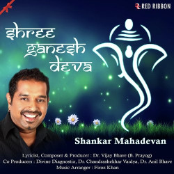Unknown Shree Ganesh Deva