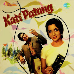 Unknown Kati Patang