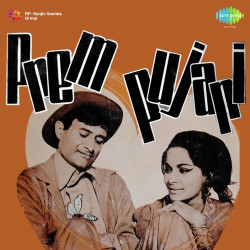 Unknown Prem Pujari