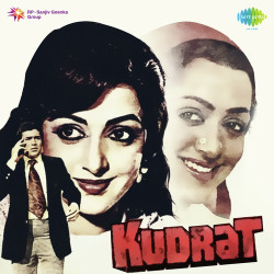Unknown Kudrat