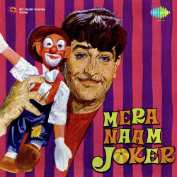 Unknown Mera Naam Joker