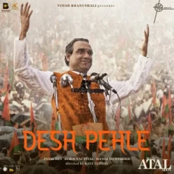 Unknown Desh Pehle