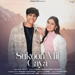 Unknown Sukoon Mil Gaya