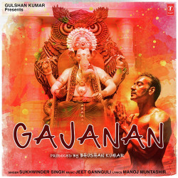 Unknown Gajanan