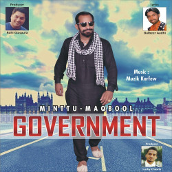 Unknown Government